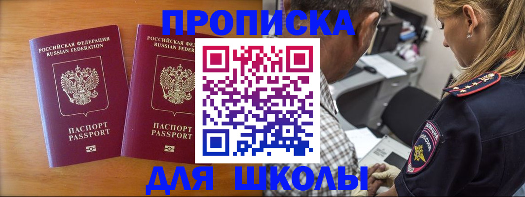 временная регистрация собственник в Киренске